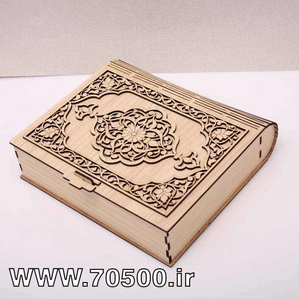 جعبه ی قرآن و کتاب