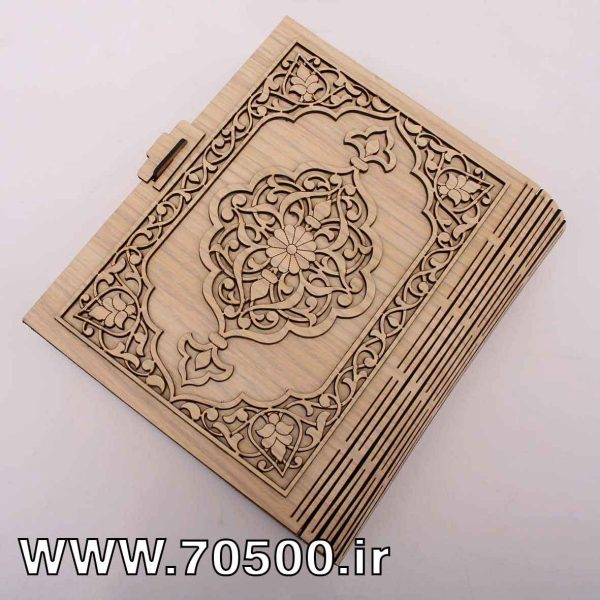 جعبه ی قرآن و کتاب