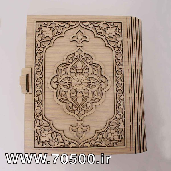 جعبه ی قرآن و کتاب