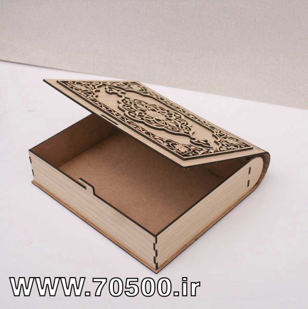 جعبه ی قرآن و کتاب