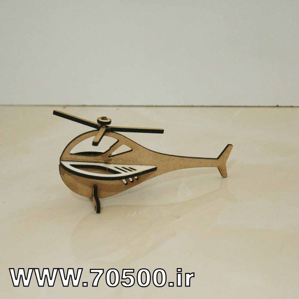 ماکت هلی کوپتر چوبی