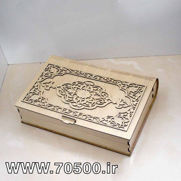 جعبه ی قرآن و کتاب