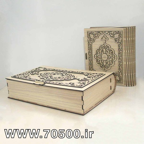 جعبه ی قرآن و کتاب