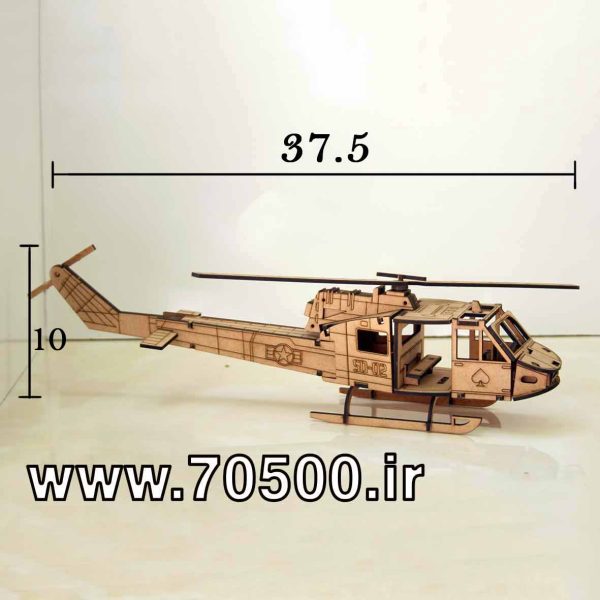 ماکت هلی کوپتر چوبی بزرگ
