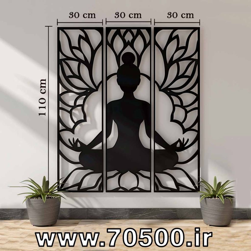تابلو سه تکه طرح یوگا (2)