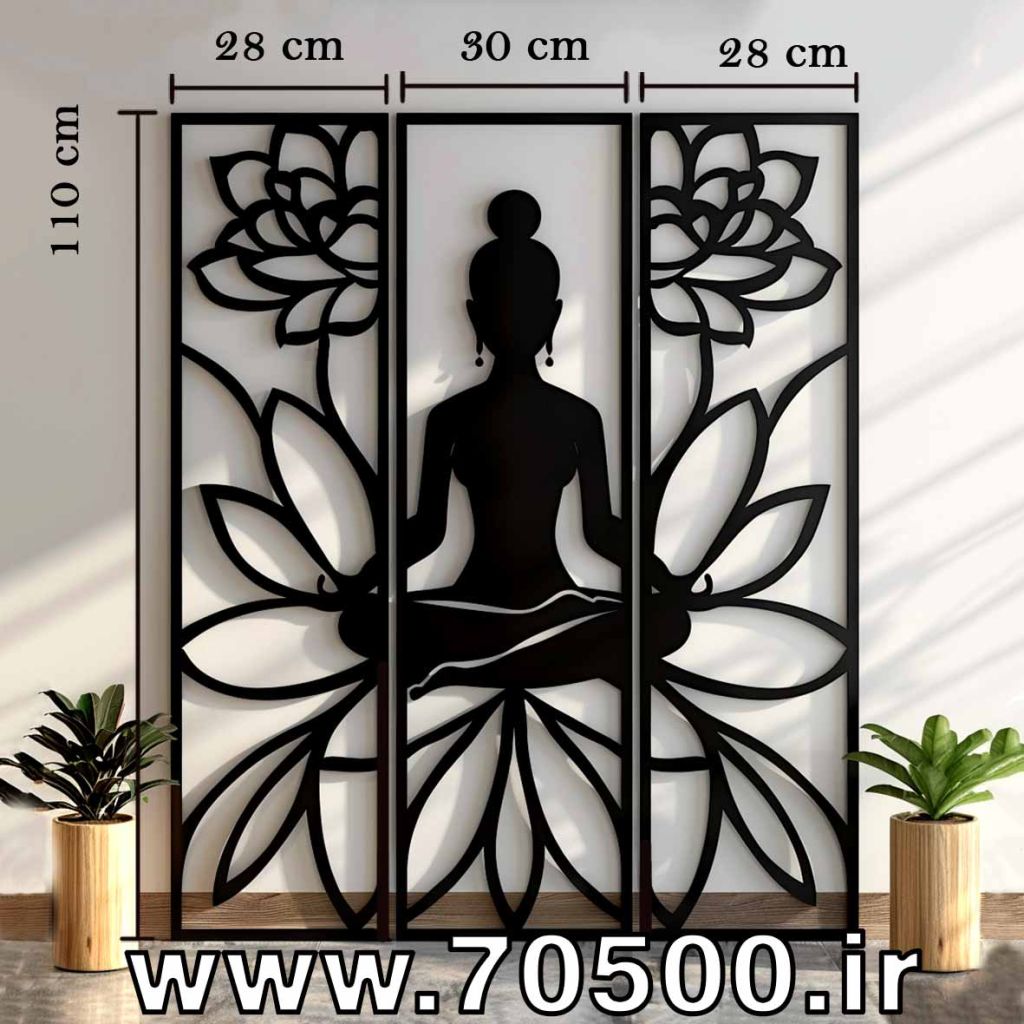 تابلو مدرن سه تکه طرح یوگا (3)