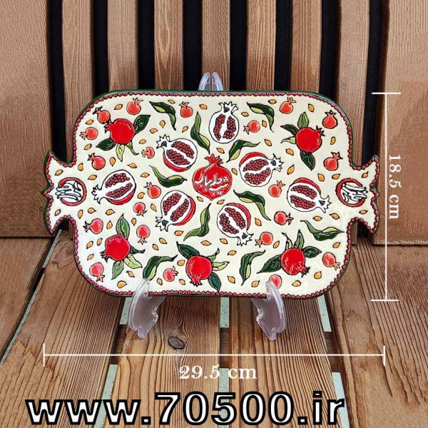 فروش ست ظروف میناکاری طرح یلدا