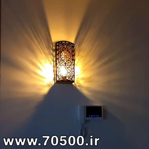 آباژور دیواری مشبک