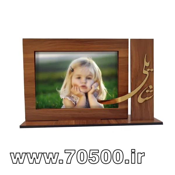قاب عکس با اسم سفارشی