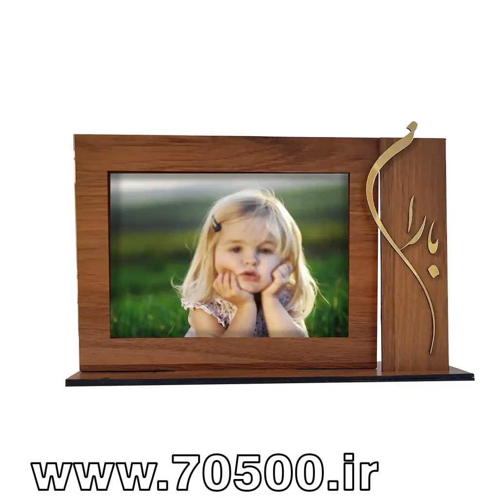 قاب عکس با اسم سفارشی