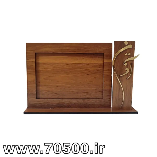قاب عکس با اسم سفارشی