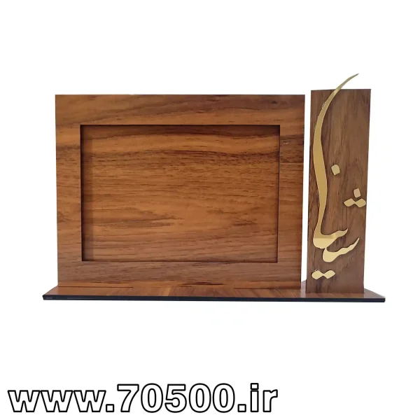 قاب عکس با اسم سفارشی