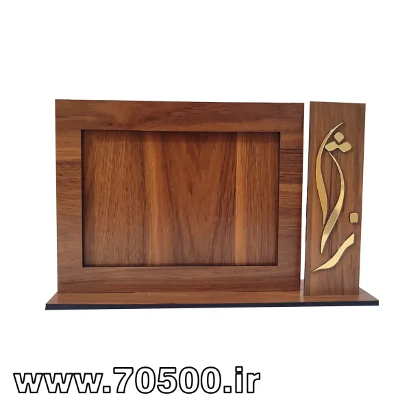 قاب عکس با اسم سفارشی