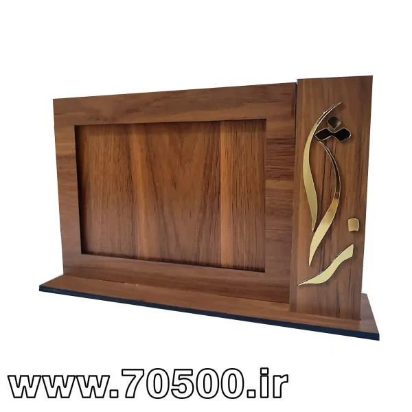 قاب عکس با اسم سفارشی