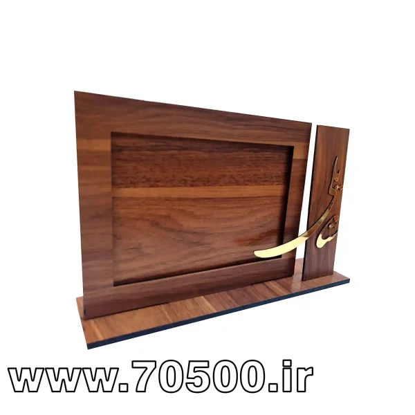 قاب عکس با اسم سفارشی