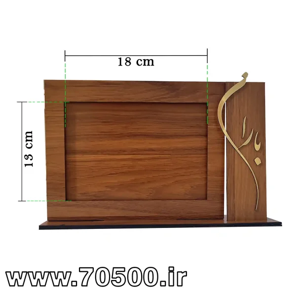 قاب عکس با اسم سفارشی