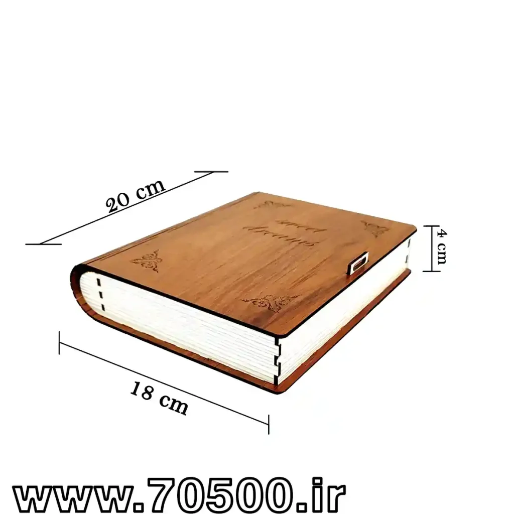 جعبه هدیه مدل کتاب