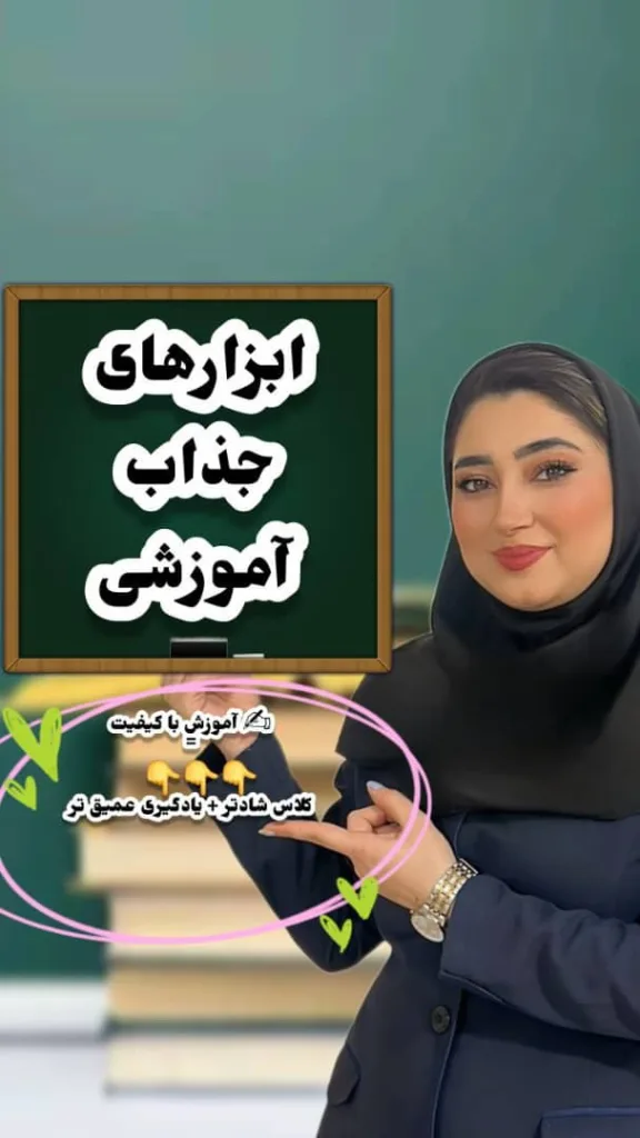 گچی لو