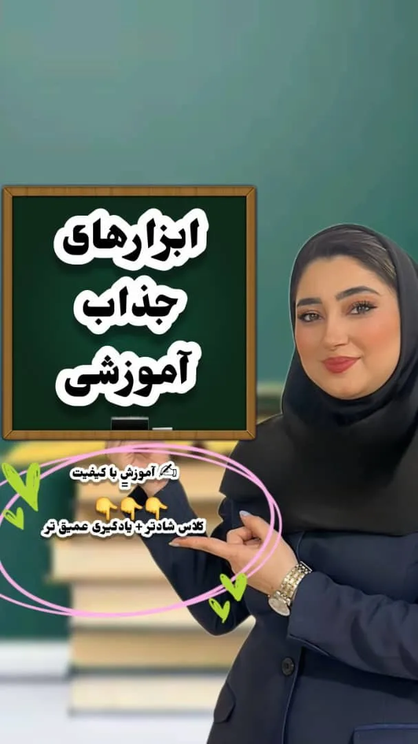 گچی لو