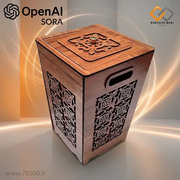 سطل پذیرایی چوبی