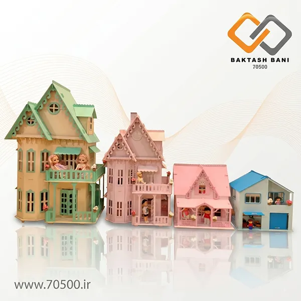خرید و قیمت خانه عروسکی